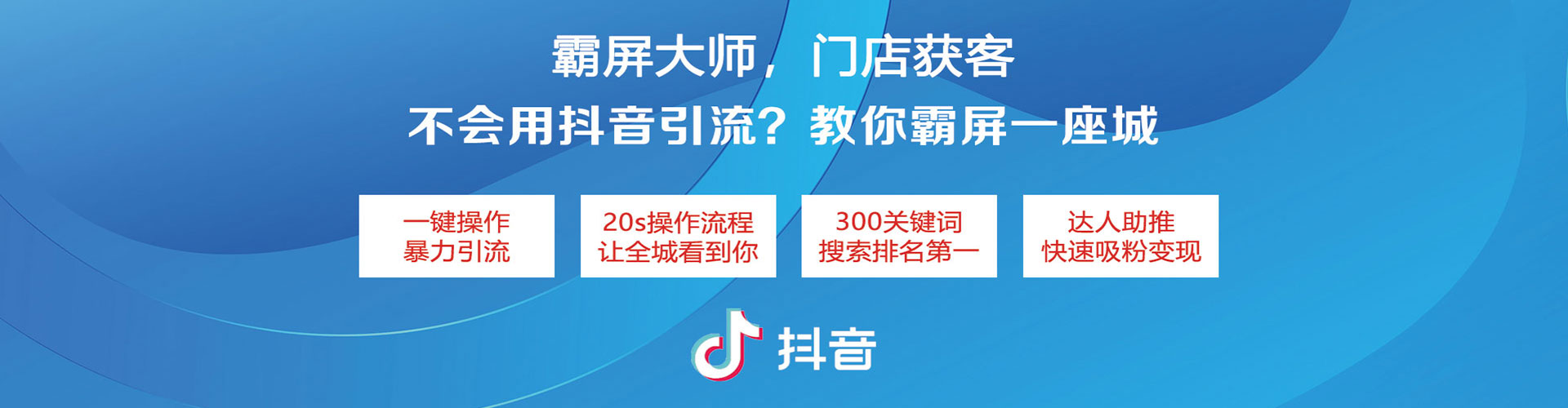 永寿竞价排名